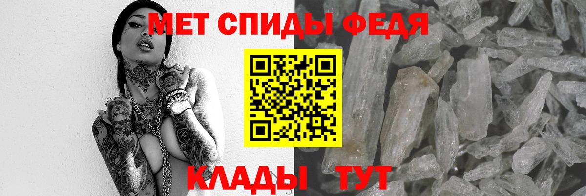 АМФ Premium  Вход с VPN  АМФЕТАМИН  Луга  Amphetamine 