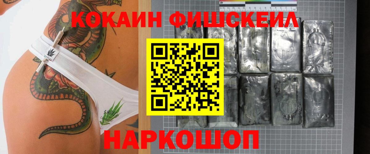 COCAIN 97%  КОКАИН 98%  Вход с VPN  Луга 