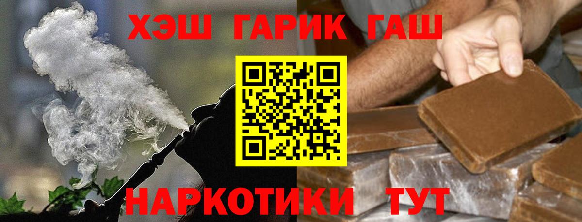 ГАШИШ Premium Луга