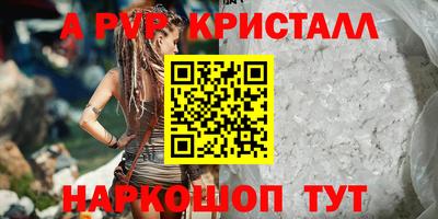 кокаин премиум Гусев