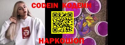 кокаин премиум Гусев