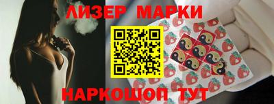 кокаин премиум Гусев