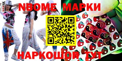 каннабис Гусиноозёрск