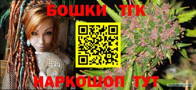 каннабис Гусиноозёрск