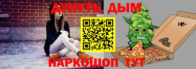 каннабис Гусиноозёрск