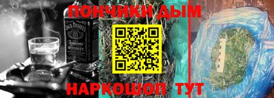кокаин премиум Гусев