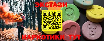 таблы Гусь-Хрустальный