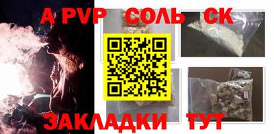 кокаин премиум Гусев