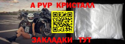 таблы Гусь-Хрустальный