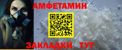 кокаин премиум Гусев