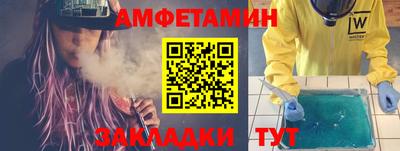 таблы Гусь-Хрустальный