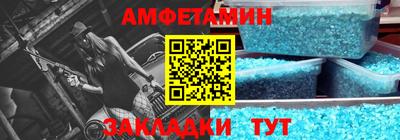 таблы Гусь-Хрустальный