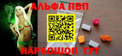 кокаин премиум Гусев