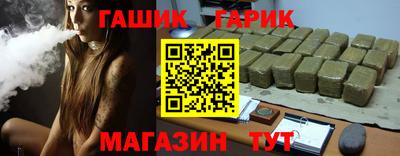 таблы Гусь-Хрустальный