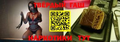каннабис Гусиноозёрск