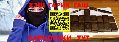 кокаин премиум Гусев