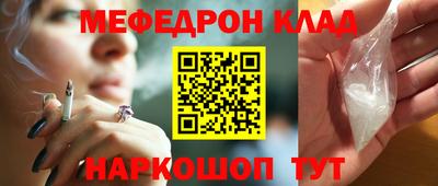 кокаин премиум Гусев