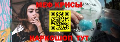 кокаин премиум Гусев