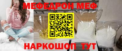 таблы Гусь-Хрустальный