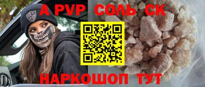 таблы Гусь-Хрустальный