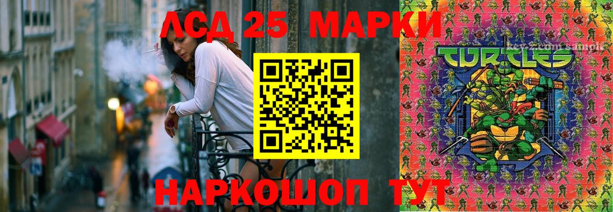 Лсд 25 экстази ecstasy Луга