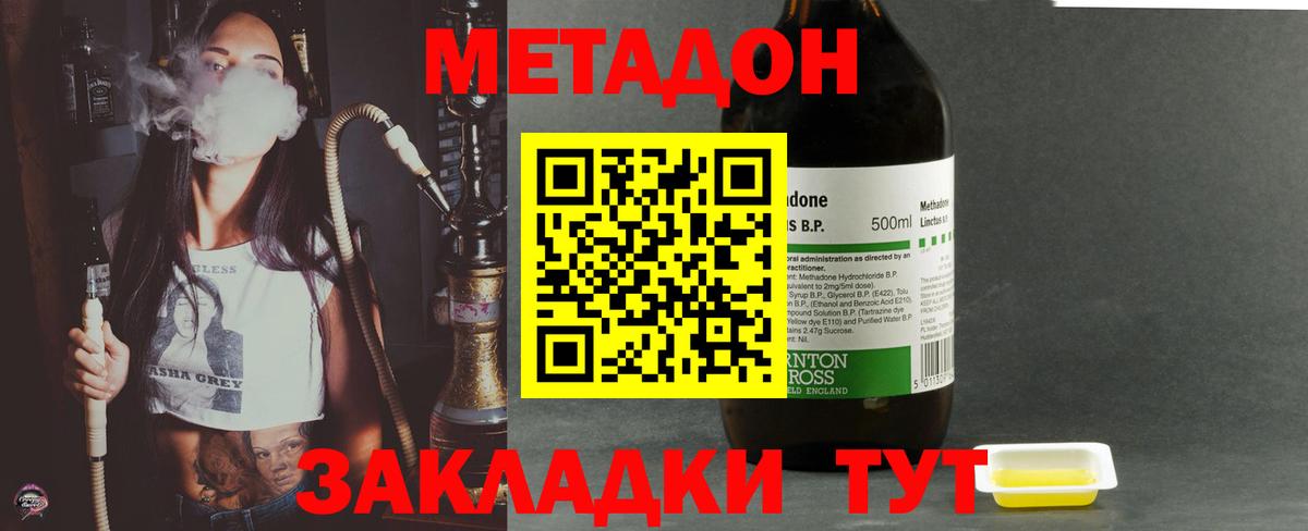 Метамфетамин Луга
