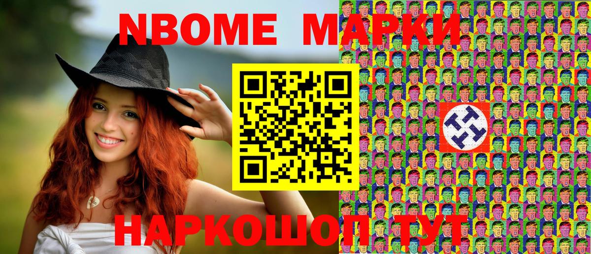 Меф МЯУ МЯУ  Конопля  LSD-25  МЕФ   Вход с VPN  Луга  Гашиш 