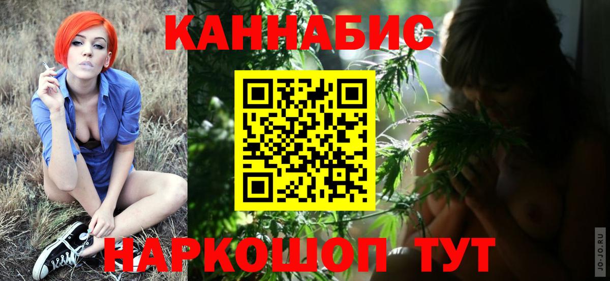 Марихуана Ganja  МАРИХУАНА семена  Вход с VPN  Луга  Конопля индика 