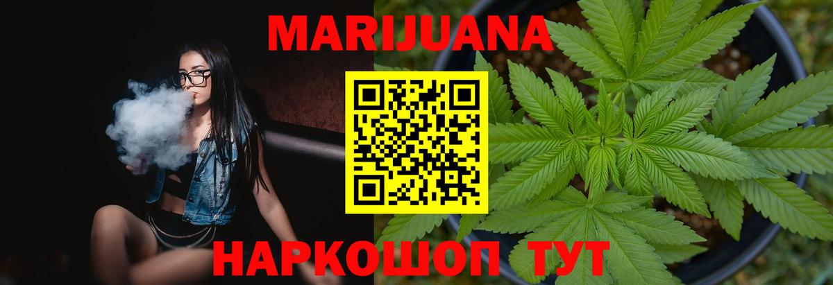 Конопля индика Луга